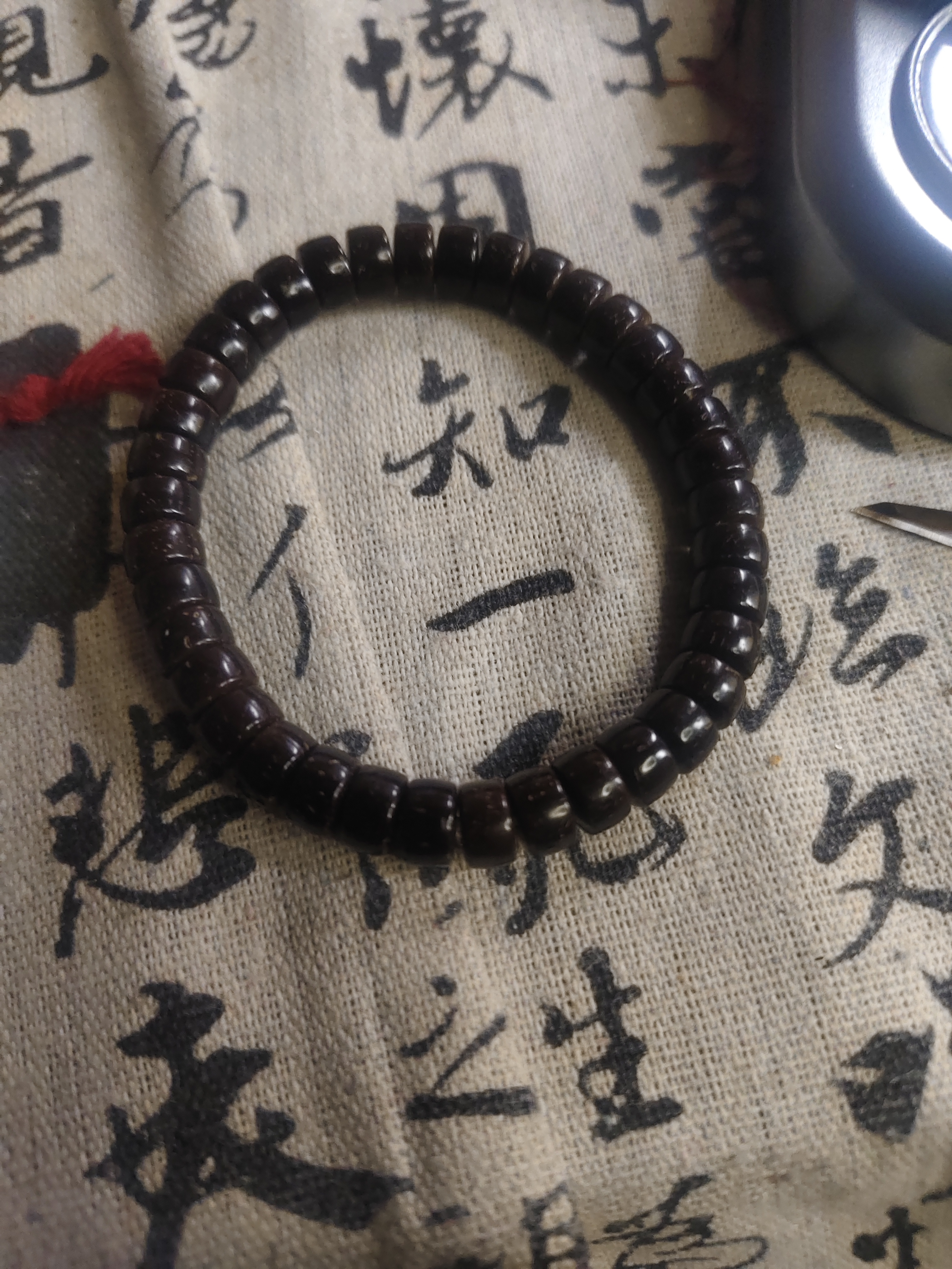 椰手串原生态药片