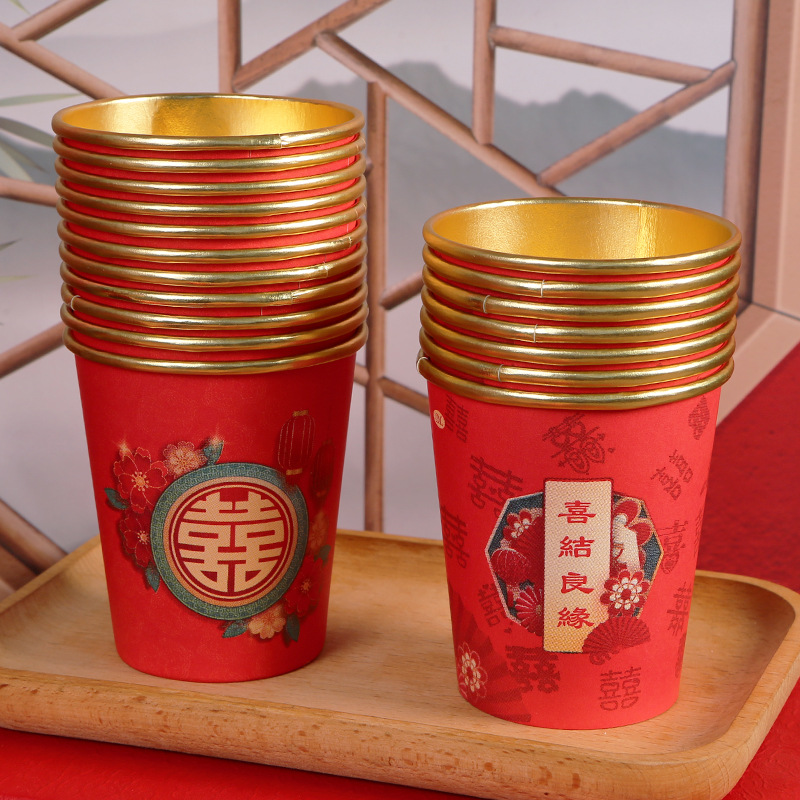 结婚纸杯家用一次性喜杯子婚庆红色婚礼喜事金箔加厚婚宴敬茶纸杯