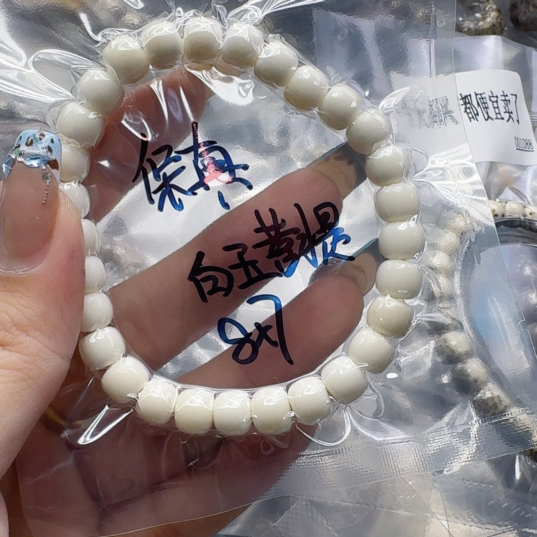 星月菩提手串161白菩提87桶单圈