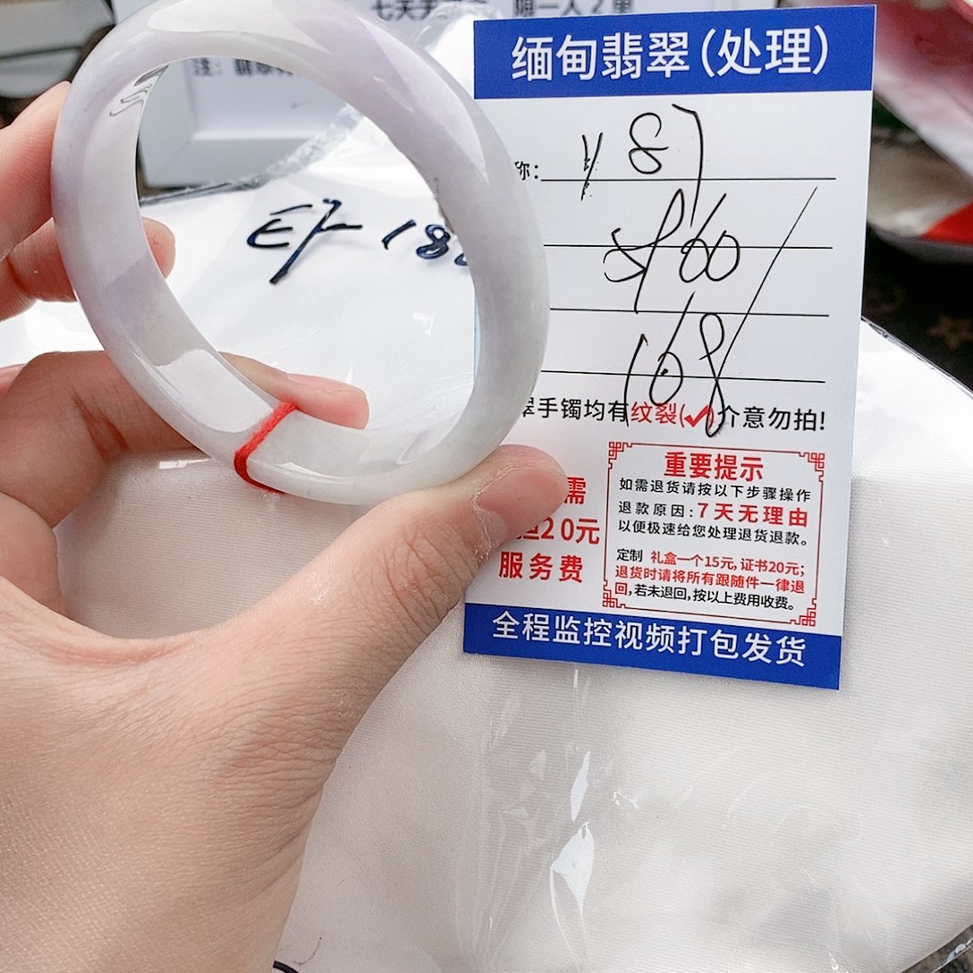 翡翠手镯以实物为准微色差Y87