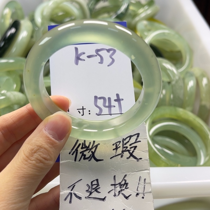 岫玉未镶嵌手镯手镯