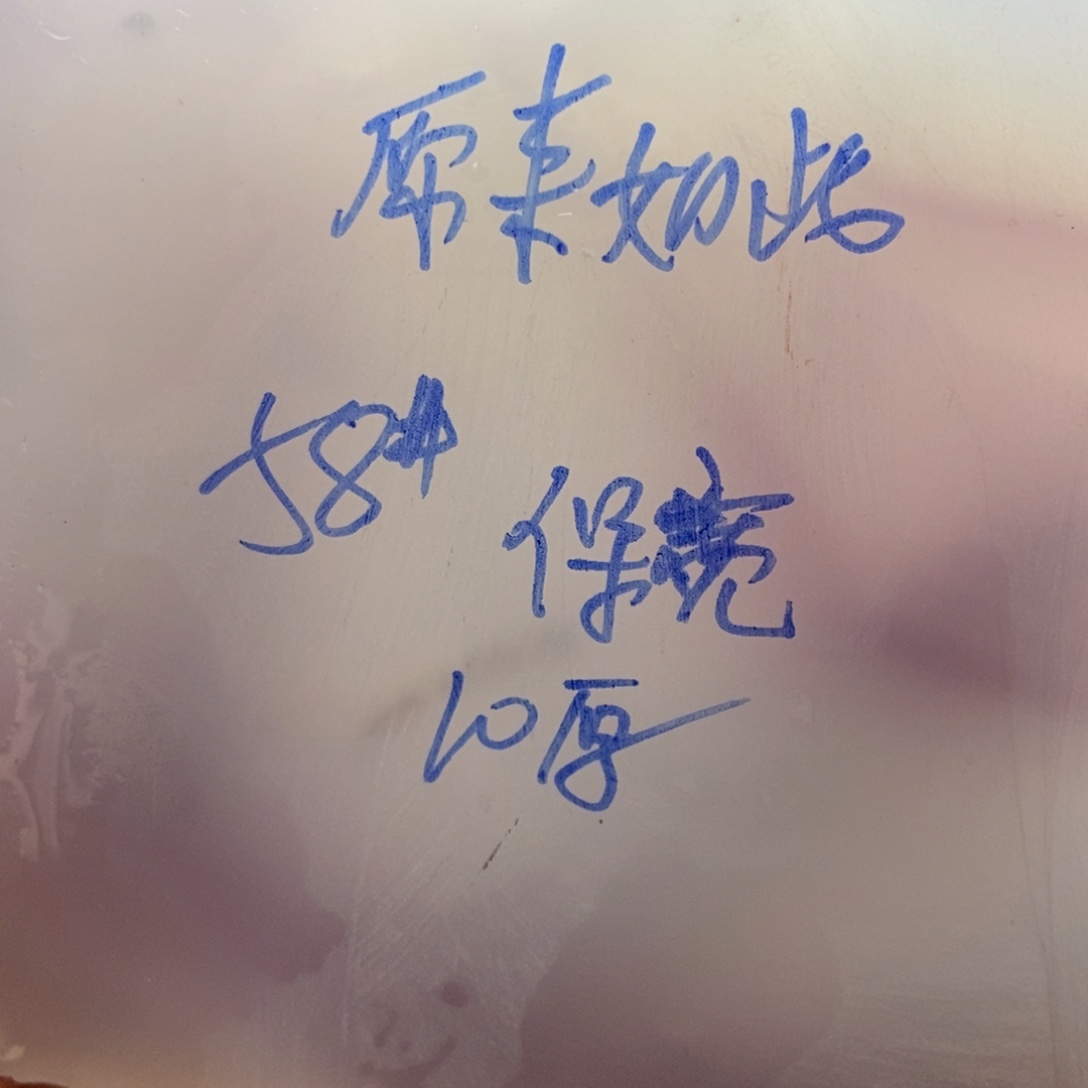 原***此定制玛瑙定制玛瑙