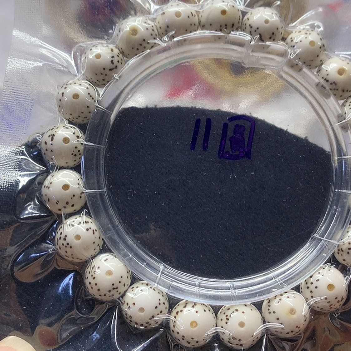 【闪购商品】星月菩提手串星月菩提