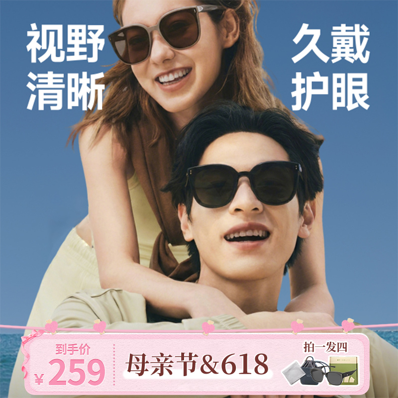 【母亲节特惠】蕉下女口袋折叠墨镜透野大方圆框防晒太阳镜FD02026商品图