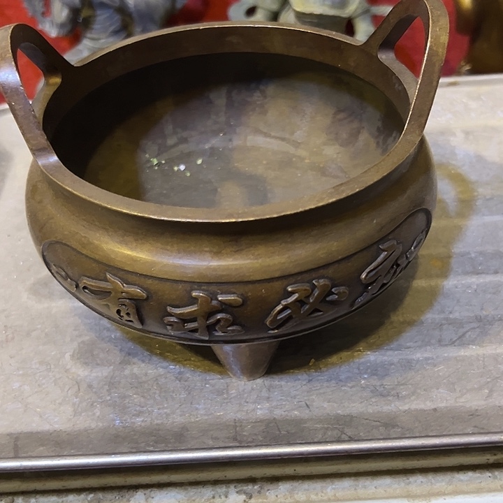 笑***生黄铜摆件工艺品摆件