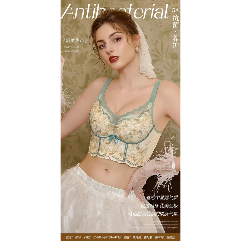 千姿·设计师品牌性感蕾丝纯欲内衣聚拢文胸轻盈气质