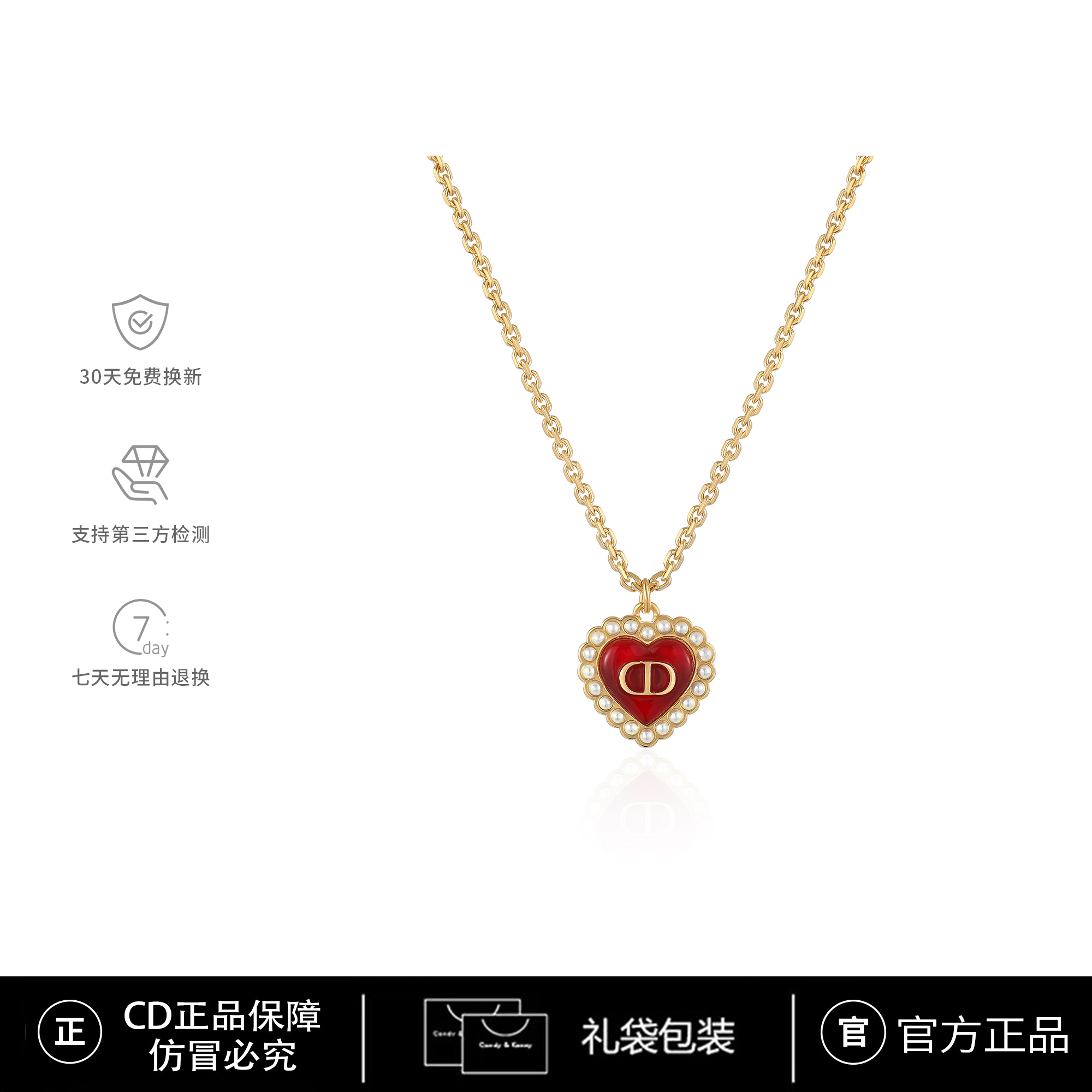 铜合金项链 CD限定【Gdfoi】【心形设计】新款红色时尚高奢项链