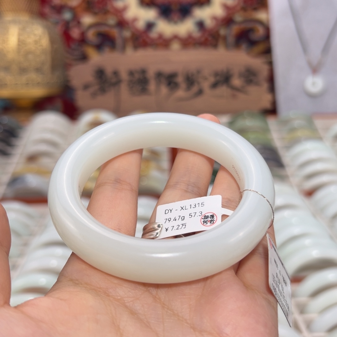 和田玉未镶嵌手镯