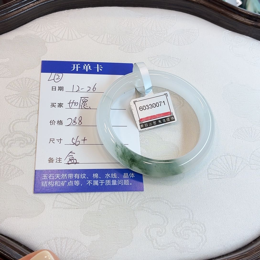石英质玉未镶嵌手镯