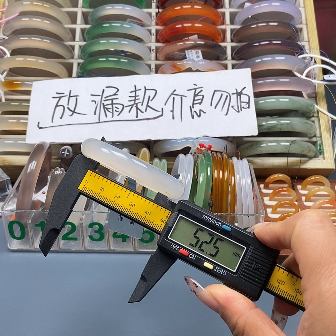 玛瑙/玉髓未镶嵌手镯143