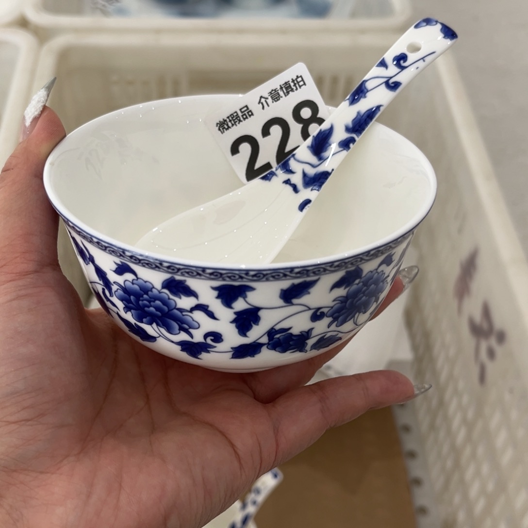 瓷片228 尾货微瑕孤品