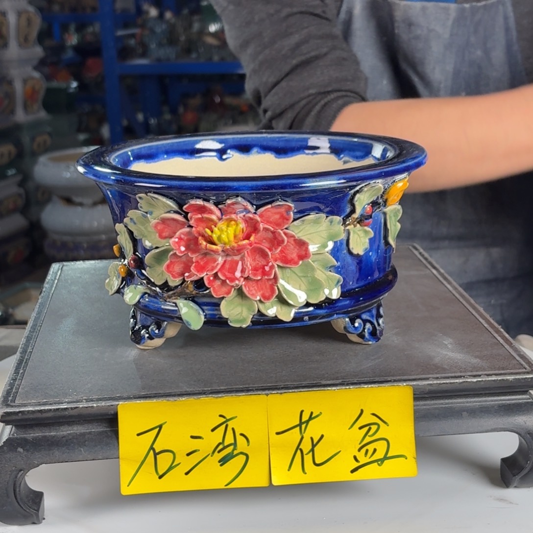 一风堂石湾花盆 内18*8微瑕535