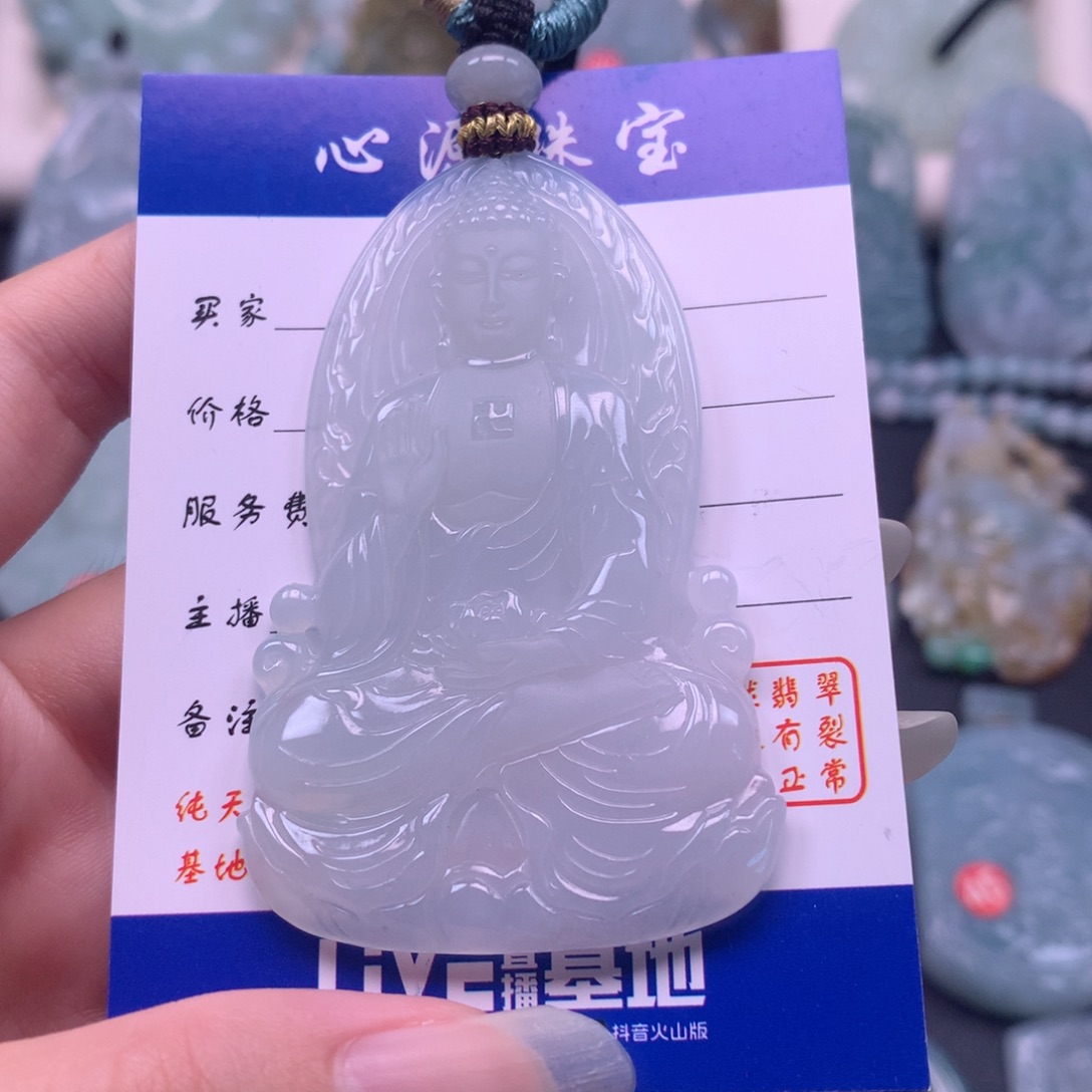 颈饰未镶嵌翡翠阿弥陀佛
