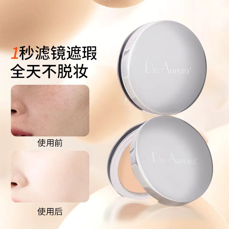 Dr.Aurora丝绒雾面粉底膏