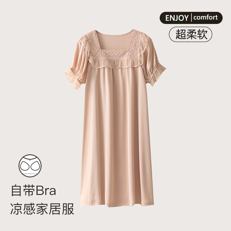 【带胸垫】花边睡裙薄款法式短袖夏季春秋天季家居服长款睡衣女