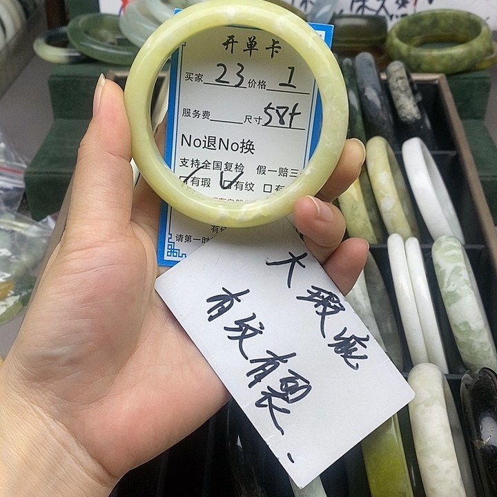 蛇纹石玉未镶嵌手镯