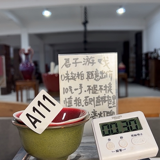 老***妖瓷片111 景德镇陶瓷