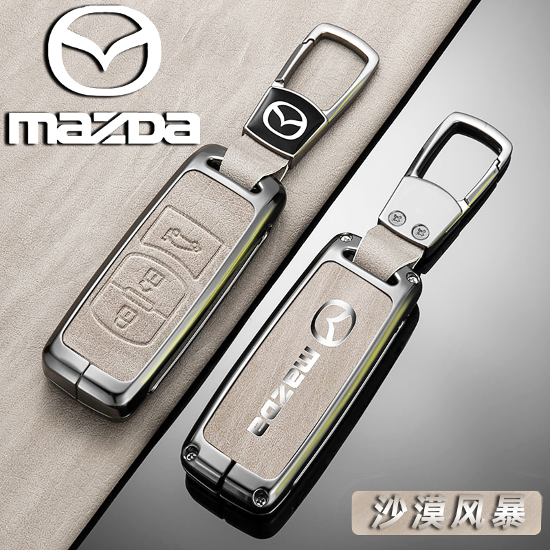 堡卫【39号】适用马自达钥匙套马3昂克赛拉cx4阿特兹6睿翼7cx5包壳