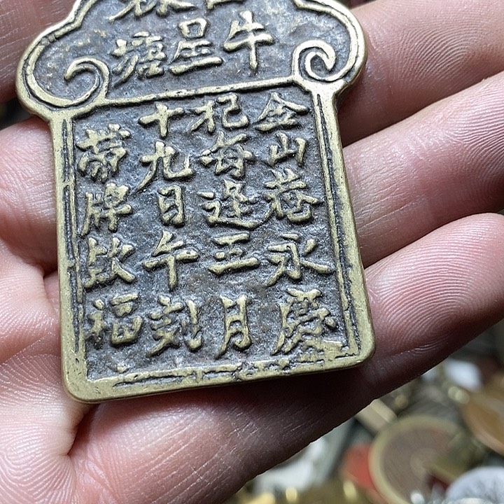 姜***1小杨推荐铜物件一个