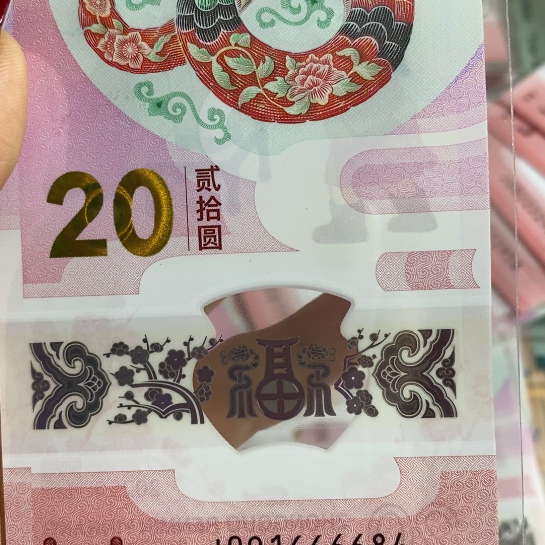 塑料6684……………………
