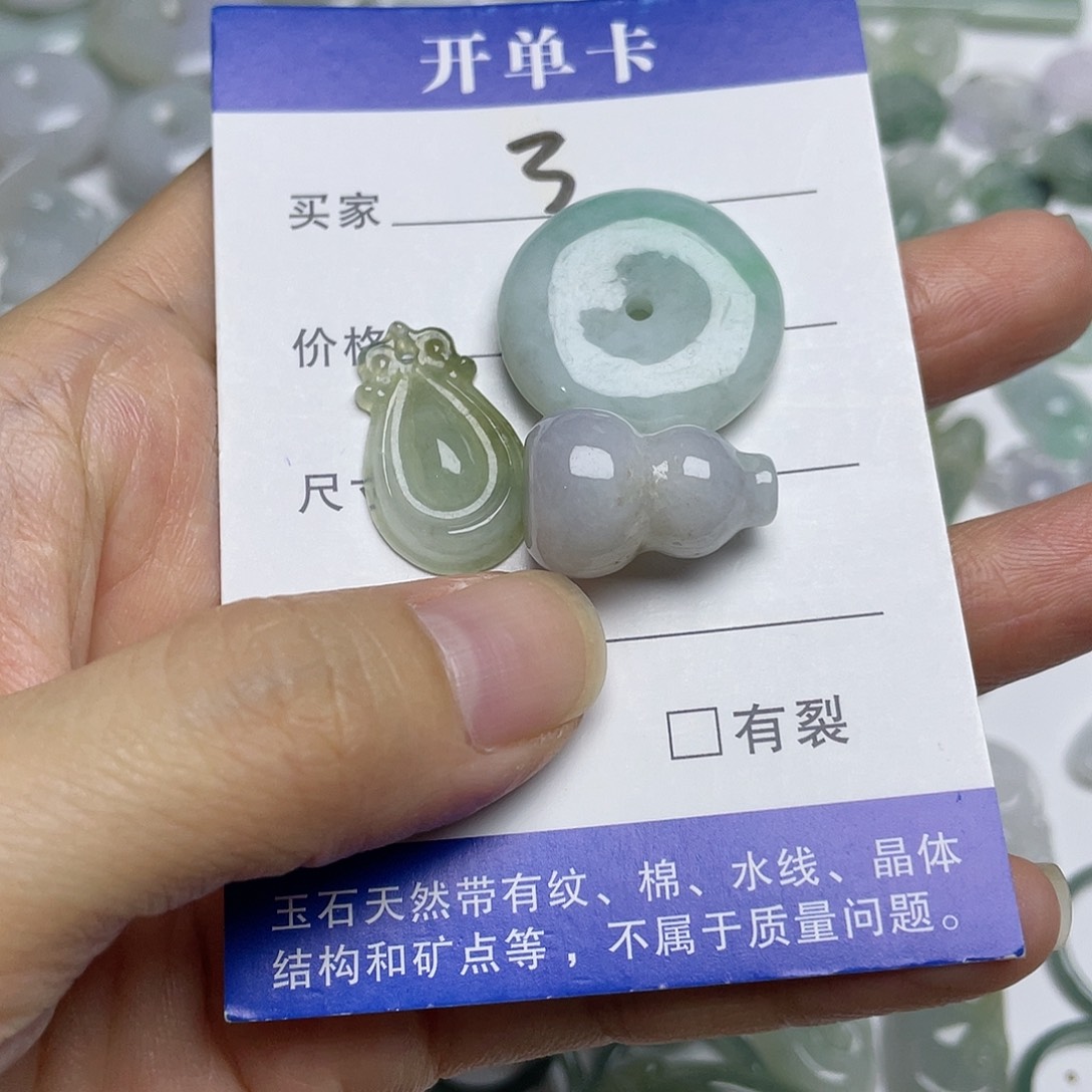 吊坠(不含链)未镶嵌翡翠