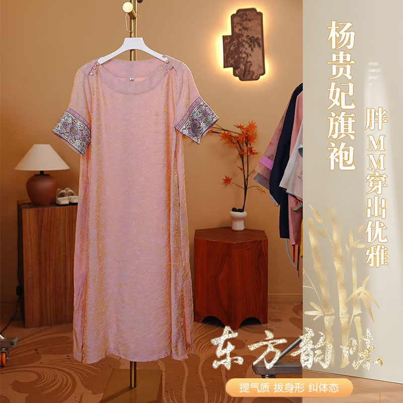【金粉世家】2025新中式改良斜襟夏季女装宽松连衣裙