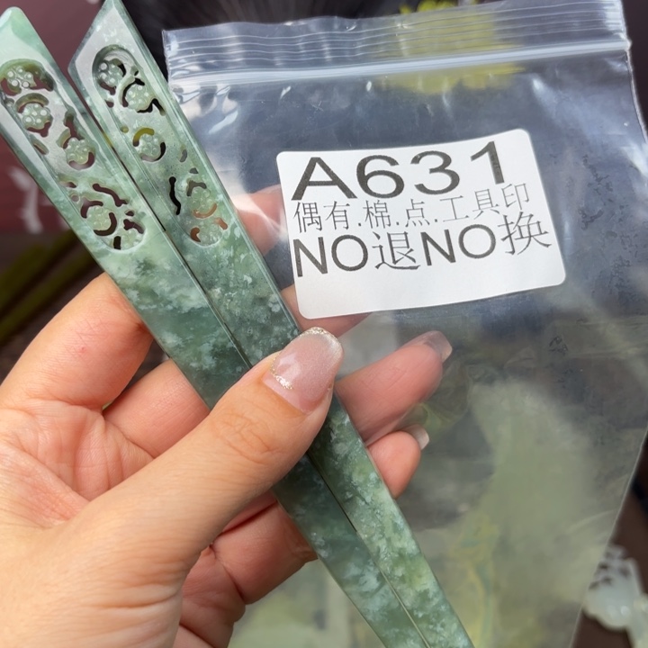 蛇纹石玉发饰合金斗*