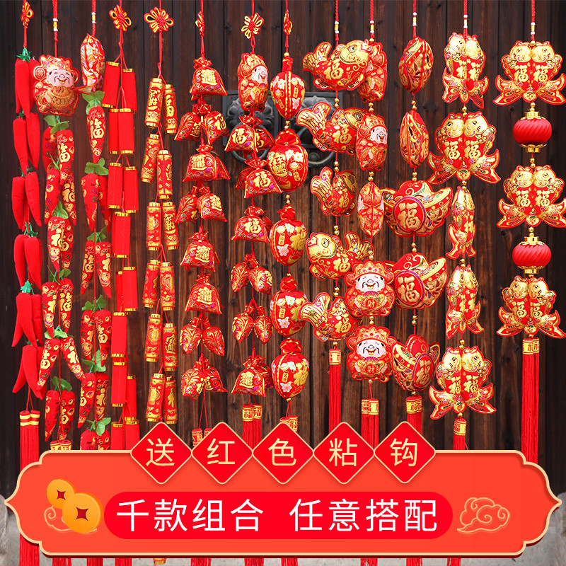 2025新年过年挂饰辣椒鞭炮串挂件乔迁之喜装饰新居搬家场景布置