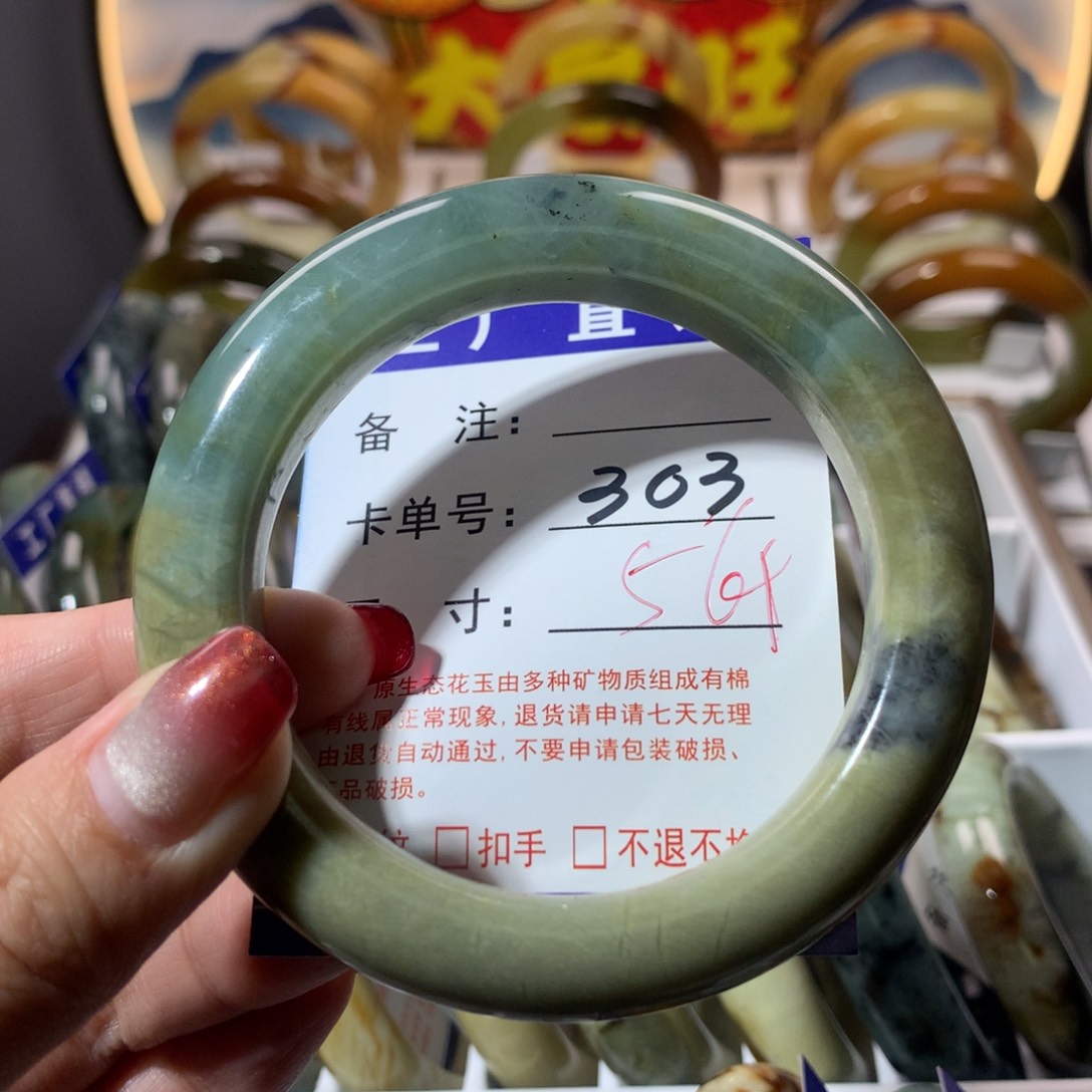 【闪购商品】蛇纹石玉手镯未镶嵌