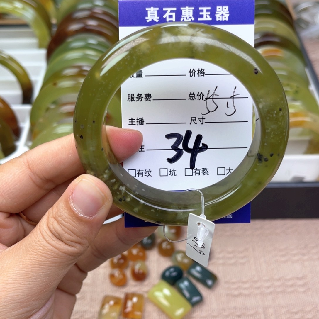 蛇纹石玉手镯未镶嵌