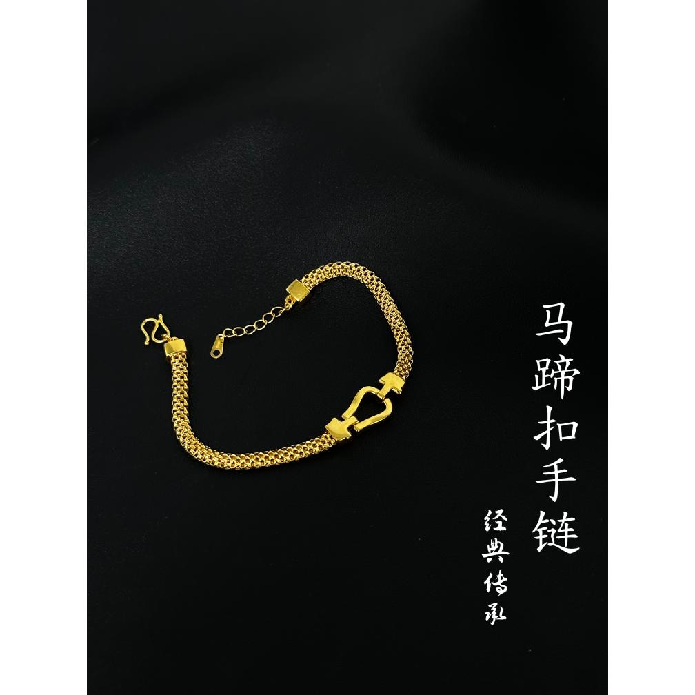 足银手链 【马蹄扣手链】2025新款气质时尚百搭环环相扣可调节