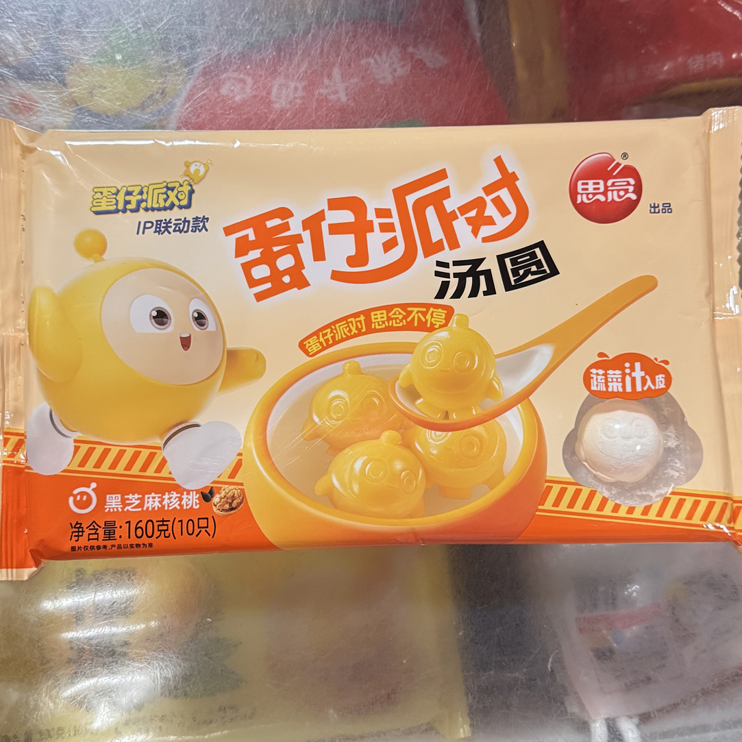 思念-蛋仔派对汤圆（黑芝麻核桃）160克（10只装）