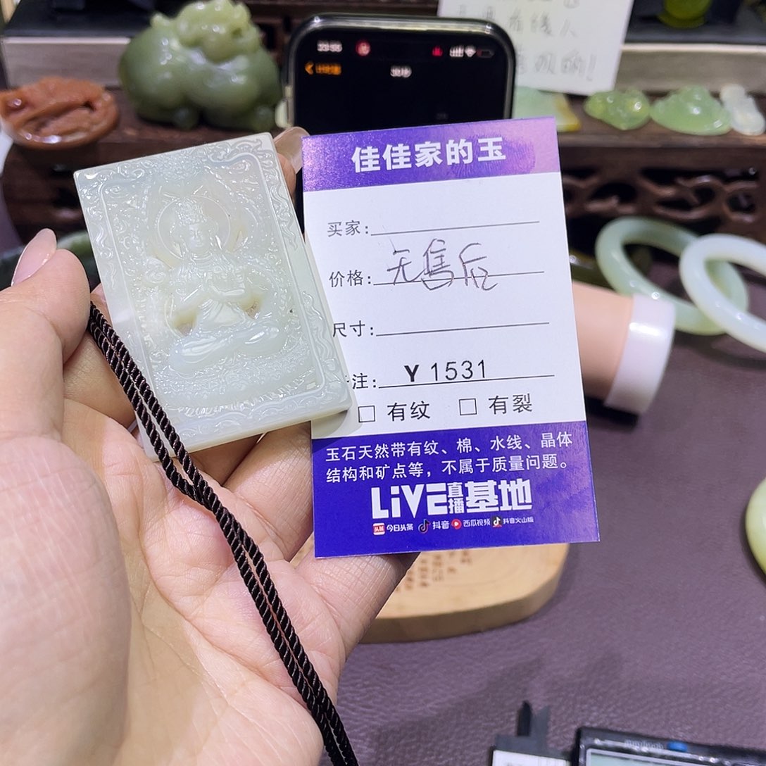 林***子蛇纹石玉未镶嵌颈饰1531