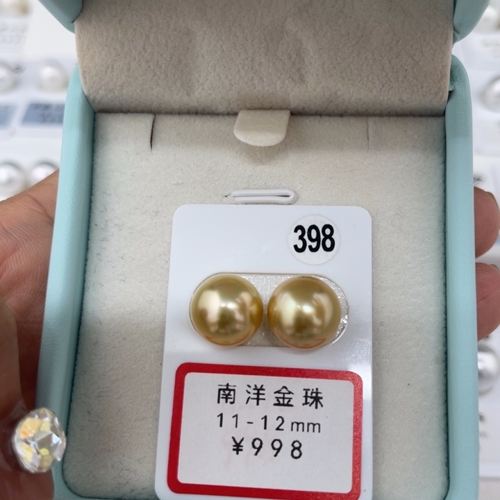 未镶嵌海水珍珠南洋金珠11-12