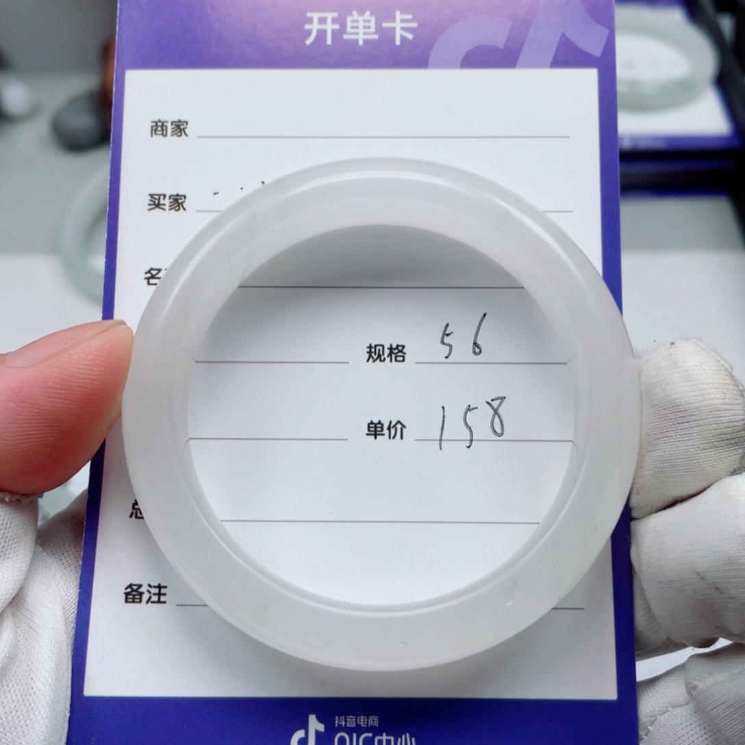 石英质玉手镯未镶嵌