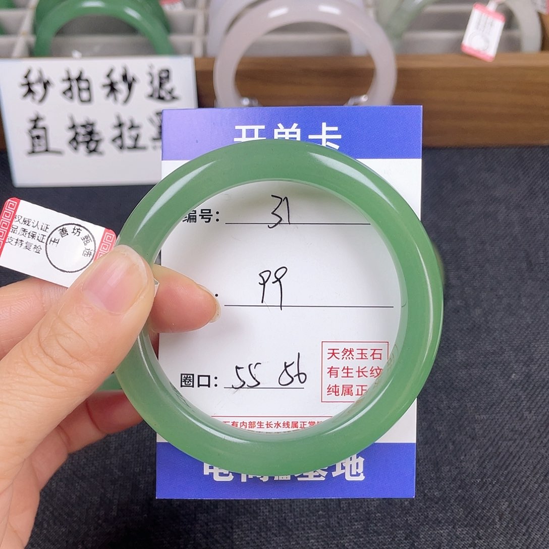 石英质玉手镯未镶嵌