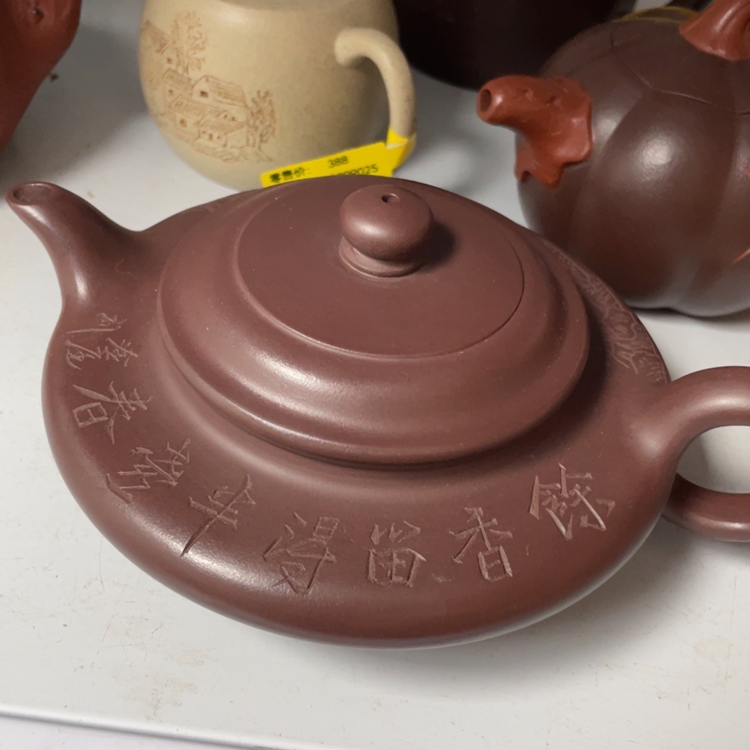 紫砂茶壶紫砂艺术学院