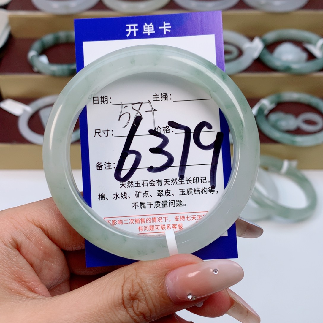 石英质玉手镯未镶嵌等****啡