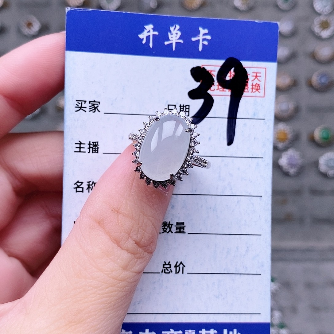 翡翠未镶嵌戒指戒指