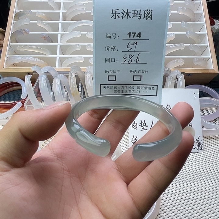 手镯玛瑙/玉髓未镶嵌