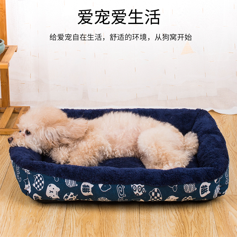 加绒加厚宠物窝耐脏狗垫子中小型犬冬季加厚猫窝猫咪垫子保暖床垫