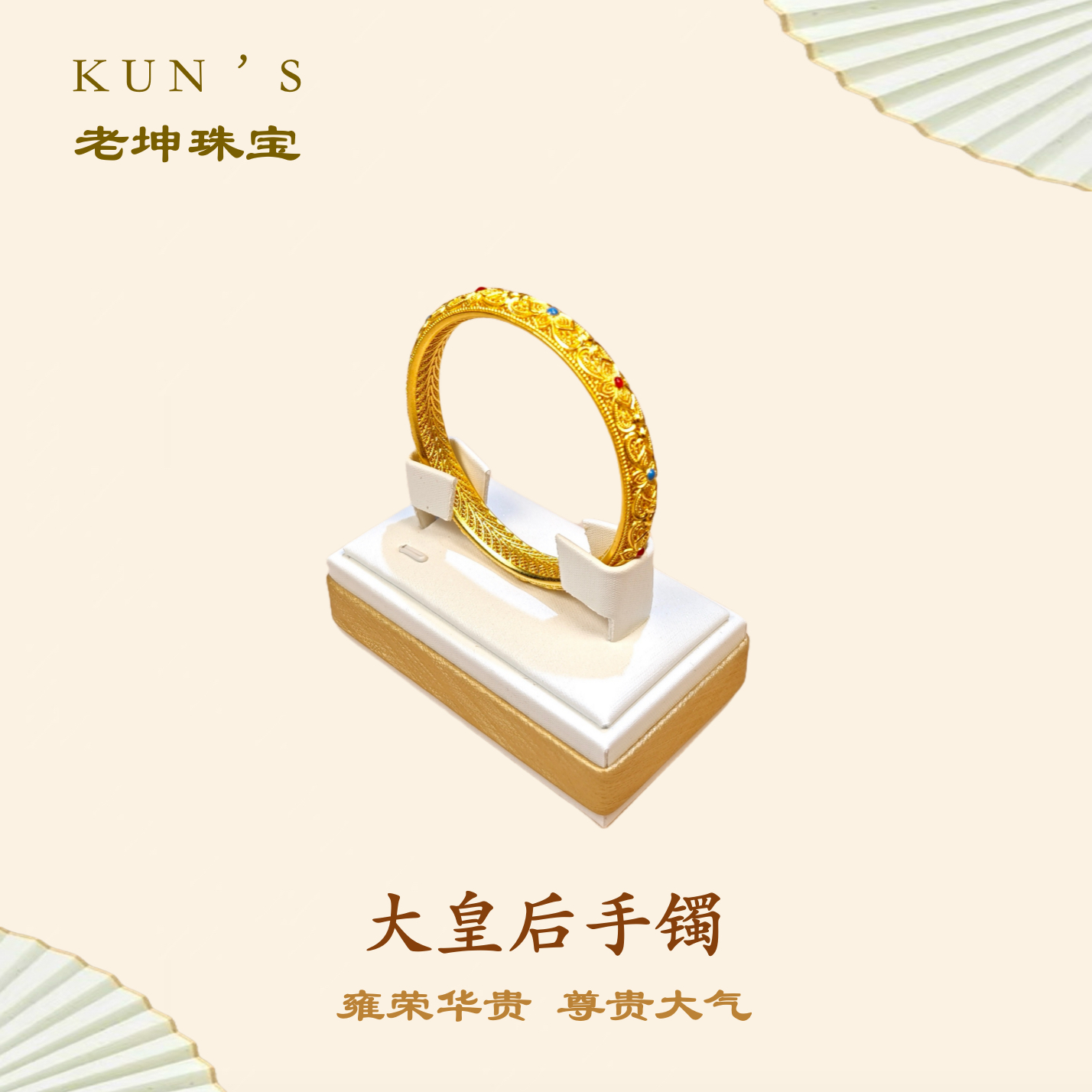 足银手镯 【大皇后手镯】足银手镯卡10mm古法花丝镂空珐琅彩手镯