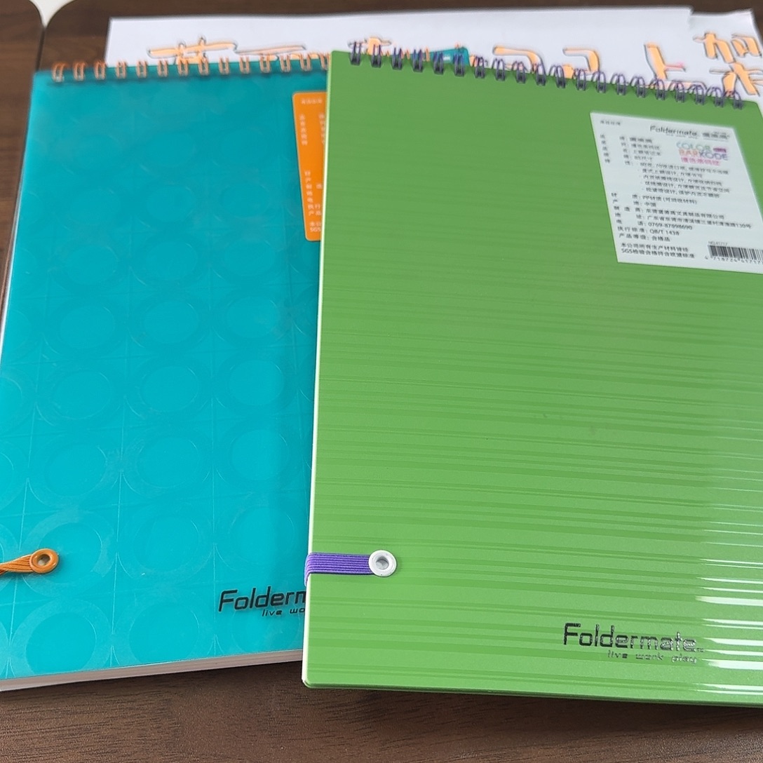 富美高上翻b五 两本颜色随机