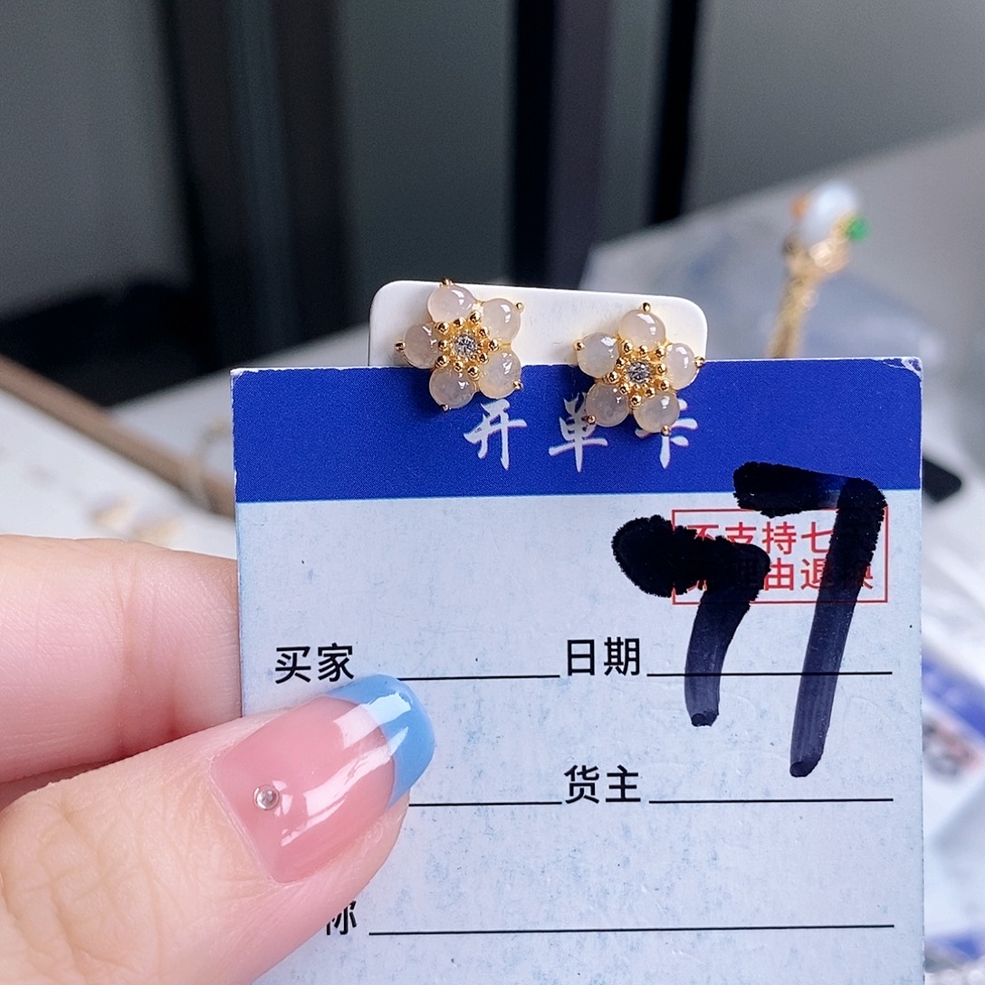 翡翠未镶嵌戒指耳钉