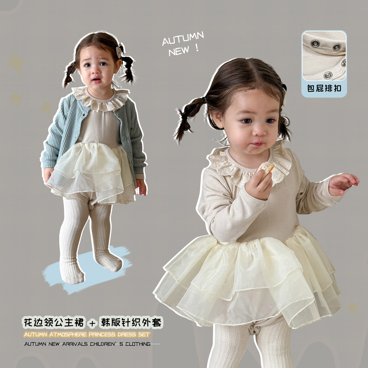 D5017女童连衣裙春秋2025新款儿童荷叶领洋气包屁公主裙爬服婴儿