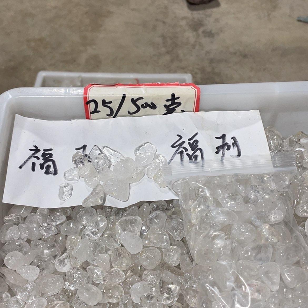【闪购商品】水晶大型摆件（非配饰）未镶嵌