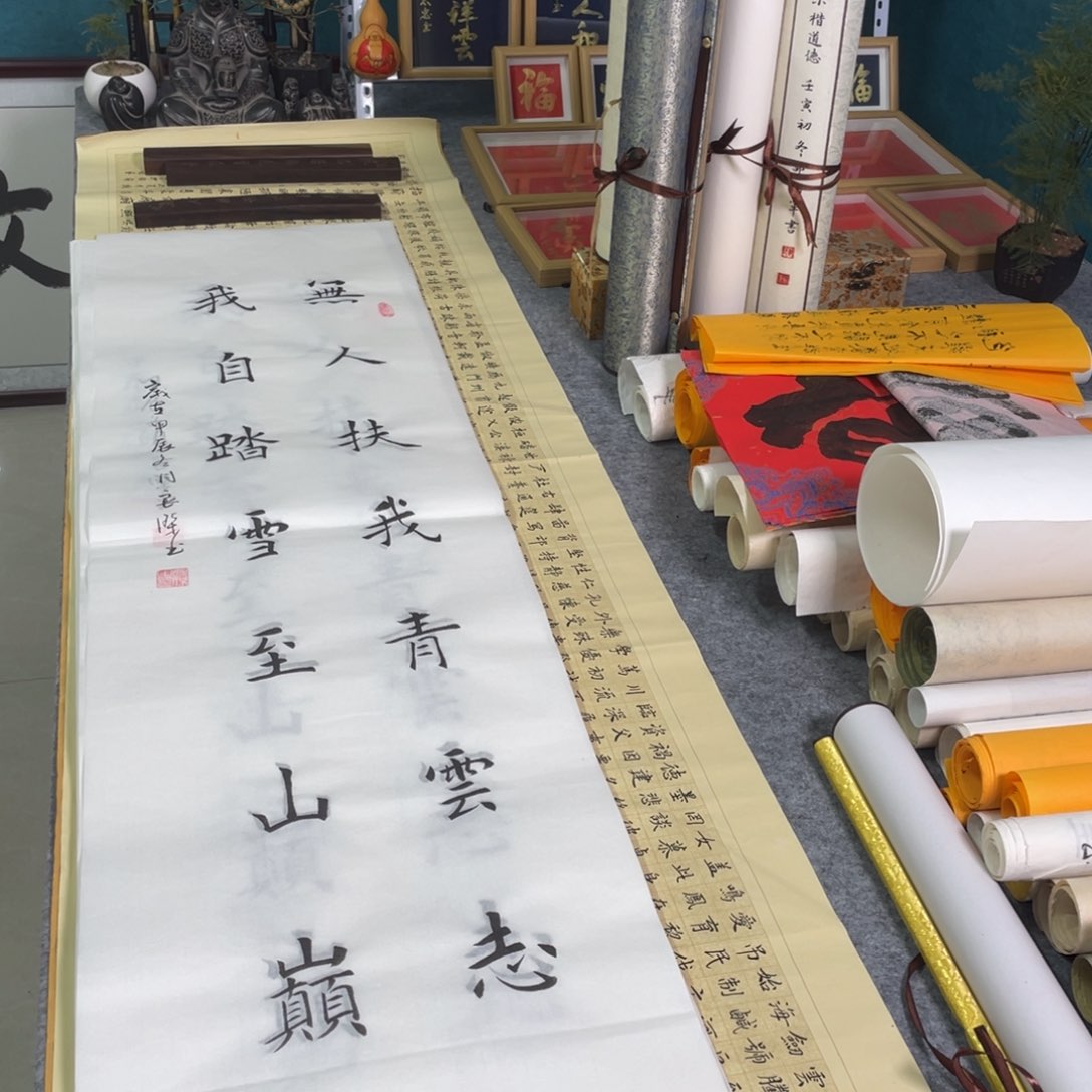 书法山东鲁派文化精品字画