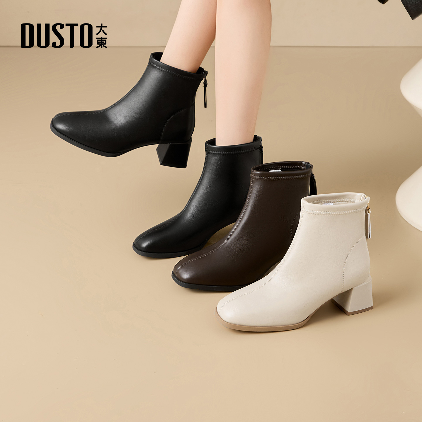 大东女鞋方头高跟短靴2025秋冬加绒百搭显瘦粗跟皮面瘦瘦靴002396