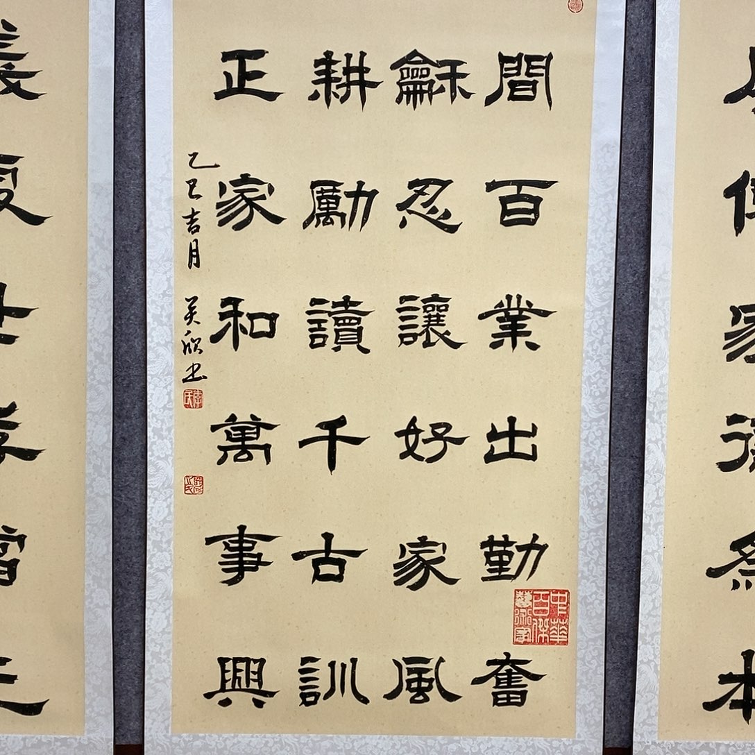 书法书法作品书法作品