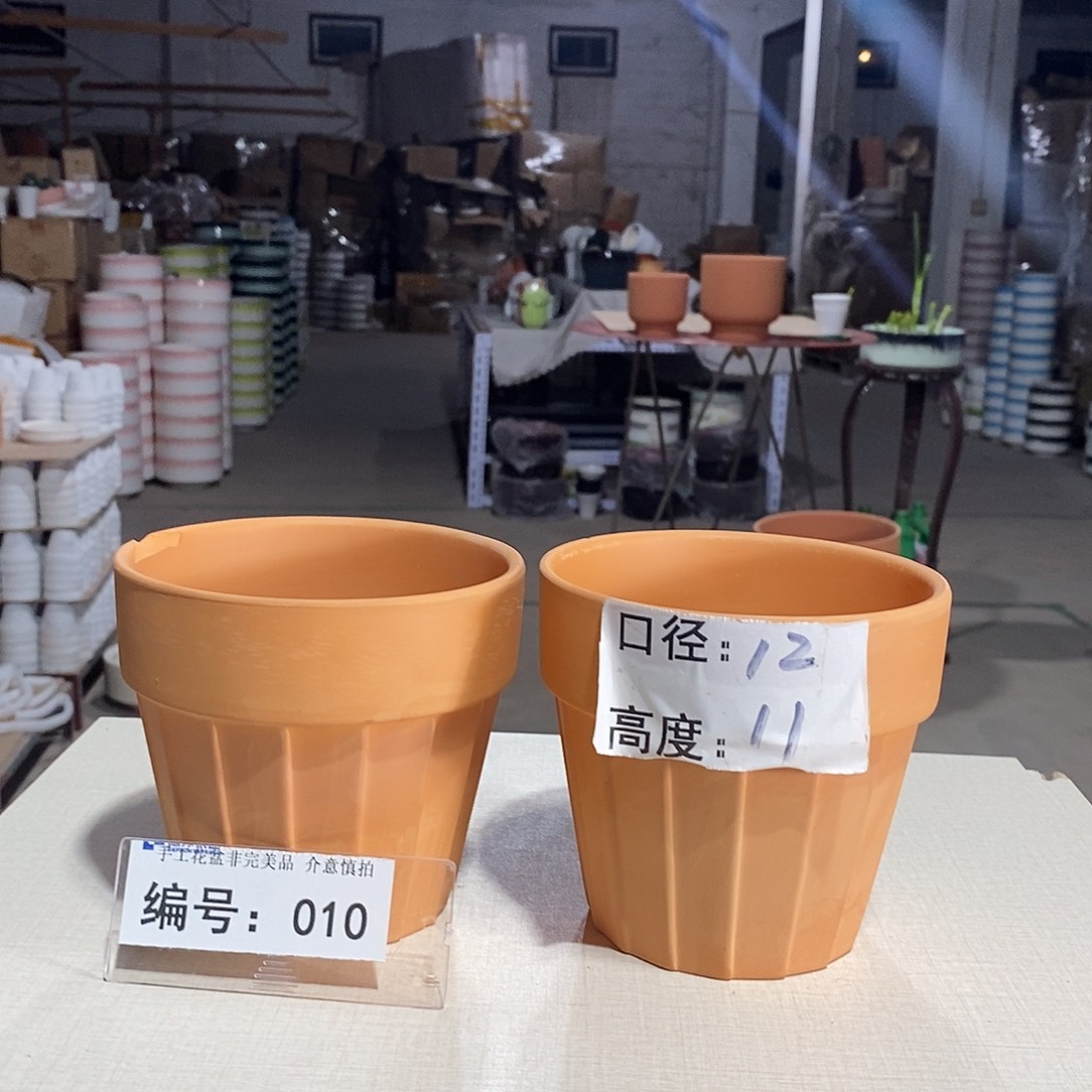 微瑕花盆-010-口12×11-2个